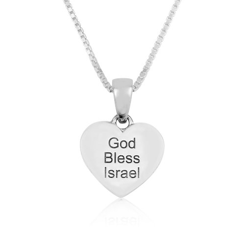 Sterling Silver Necklace, Heart Shaped Pendant with Israeli Flag Image and a Blessing