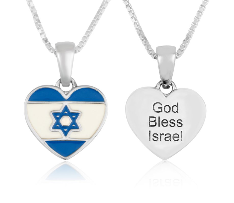 Sterling Silver Necklace, Heart Shaped Pendant with Israeli Flag Image and a Blessing