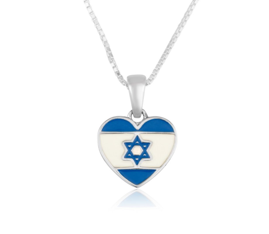 Sterling Silver Necklace, Heart Shaped Pendant with Israeli Flag Image and a Blessing