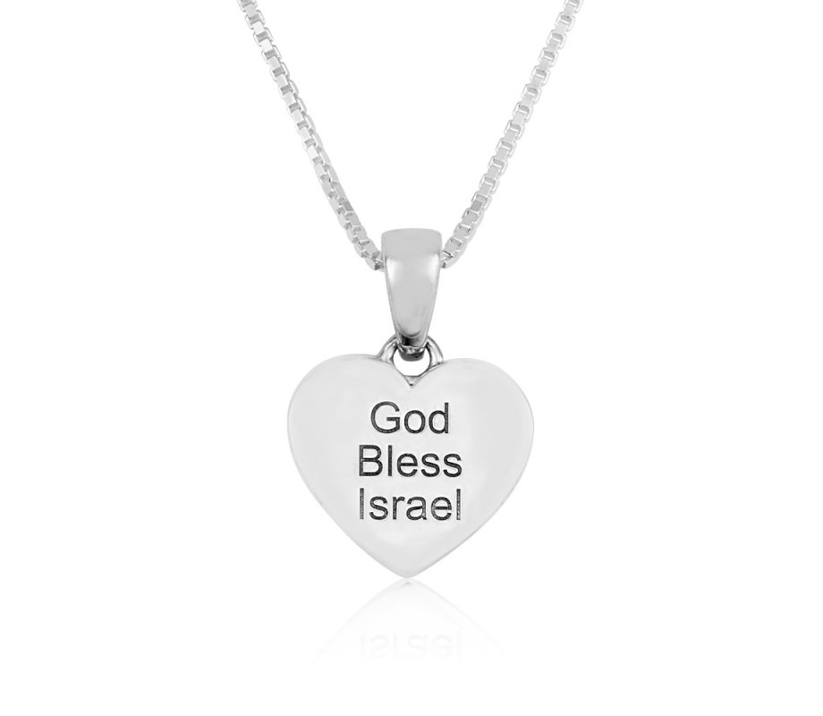 Sterling Silver Necklace, Heart Shaped Pendant with Israeli Flag Image and a Blessing