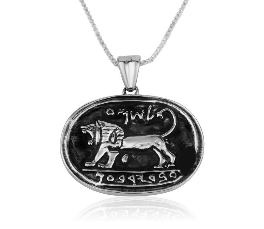 Sterling Silver Necklace and Pendant, Lion Of Judah from Ancient Megiddo Seal - Black