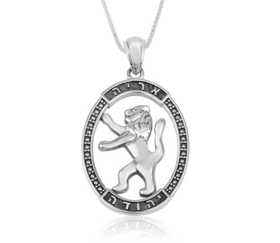 Sterling Silver Necklace and Pendant with Lion of Judah in Oval Frame - Hebrew Wording