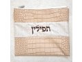 Tallit and Tefillin Bag Set, Crocodile Design Faux Leather - Two Tone Light Brown