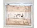 Tallit and Tefillin Bag Set, Crocodile Design Faux Leather - Two Tone Light Brown