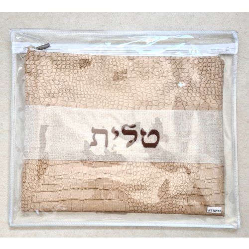 Tallit and Tefillin Bag Set, Crocodile Design Faux Leather - Two Tone Light Brown