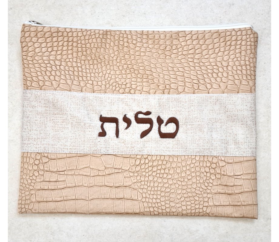 Tallit and Tefillin Bag Set, Crocodile Design Faux Leather - Two Tone Light Brown