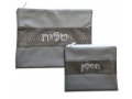 Tallit and Tefillin Bag Set, Gray Faux Leather - Decorative Band with Embroidery