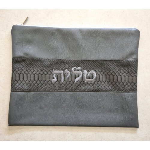 Tallit and Tefillin Bag Set, Gray Faux Leather - Decorative Band with Embroidery