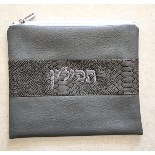 Tallit and Tefillin Bag Set, Gray Faux Leather - Decorative Band with Embroidery