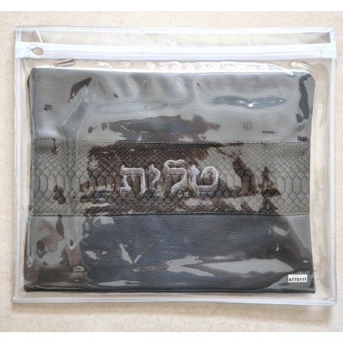 Tallit and Tefillin Bag Set, Gray Faux Leather - Decorative Band with Embroidery