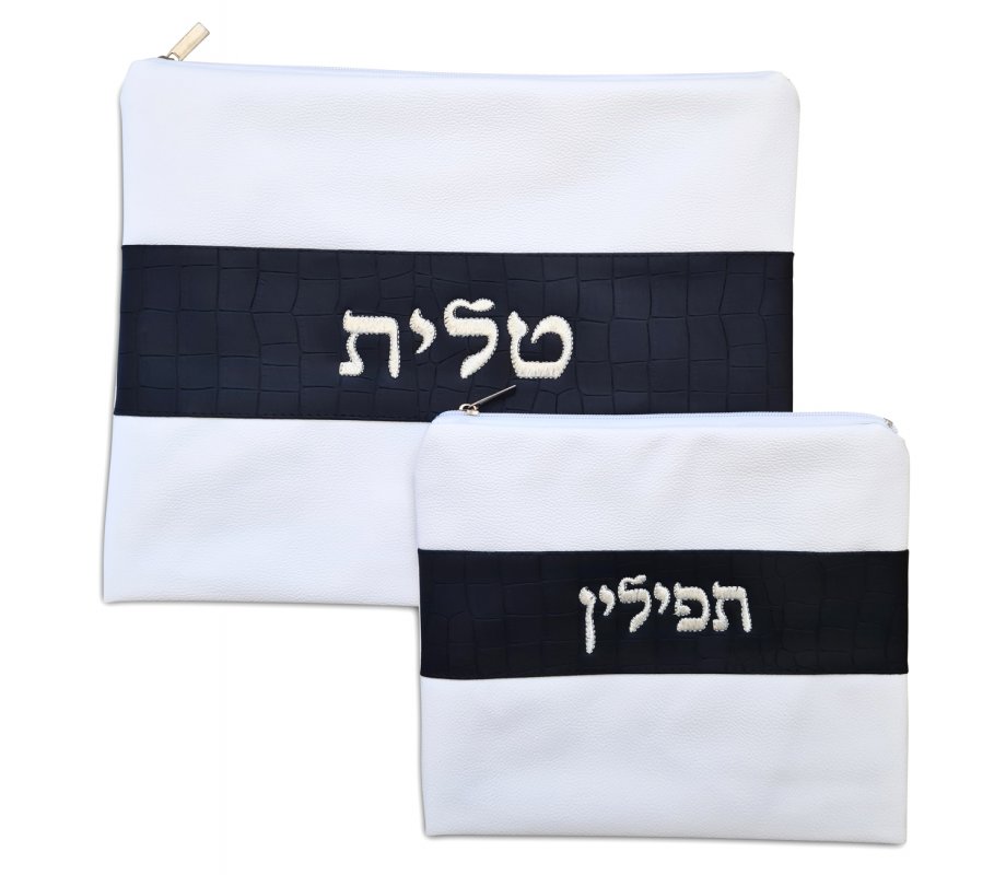 Tallit and Tefillin Bag Set, White Faux Leather with Silver Embroidery on Black Band