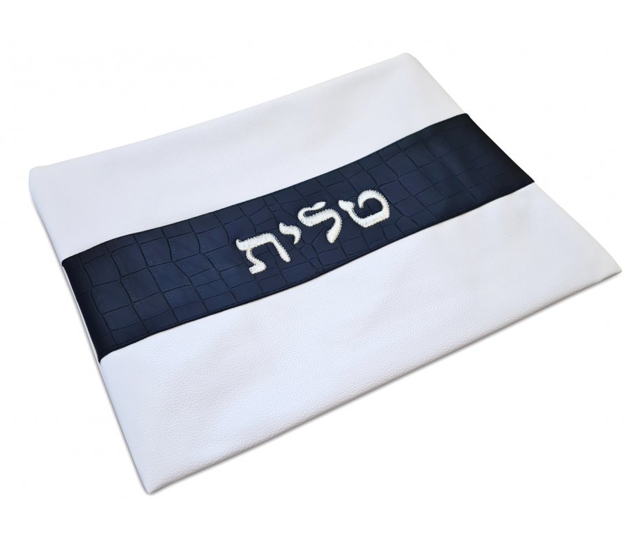 Tallit and Tefillin Bag Set, White Faux Leather with Silver Embroidery on Black Band