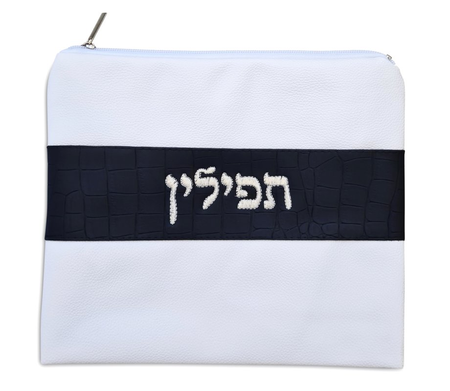 Tallit and Tefillin Bag Set, White Faux Leather with Silver Embroidery on Black Band