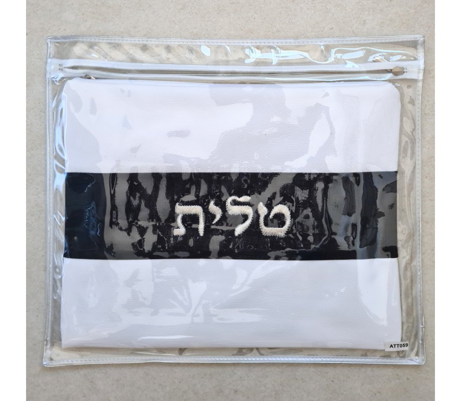 Tallit and Tefillin Bag Set, White Faux Leather with Silver Embroidery on Black Band
