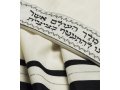 Traditional Wool Prayer Shawl with Black and Silver Stripes - Talitania