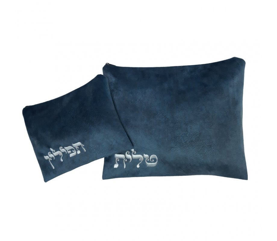 Velvet Prayer Shawl Bag Set Blue-Turquoise, Embroidered Silver Letters - Ronit Gur