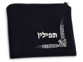 Velvet Prayer Shawl and Tefillin Bag Set Fleur de Lys - Dark Blue Silver