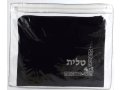 Velvet Prayer Shawl and Tefillin Bag Set Fleur de Lys - Dark Blue Silver