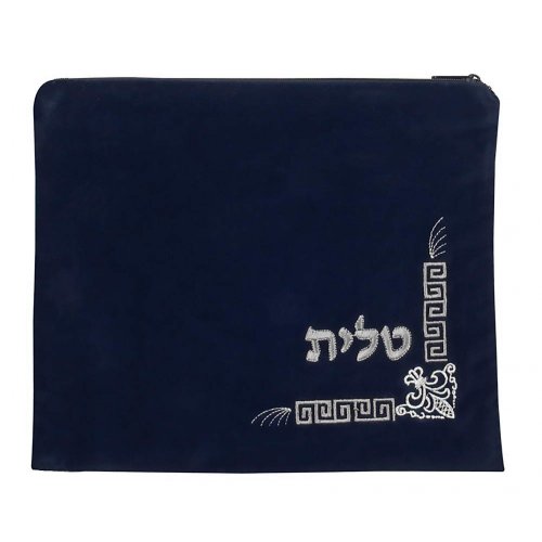 Velvet Prayer Shawl and Tefillin Bag Set Fleur de Lys - Dark Blue Silver