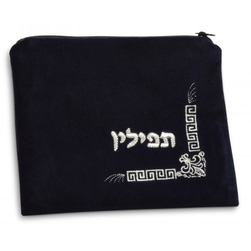 Velvet Prayer Shawl and Tefillin Bag Set Fleur de Lys - Dark Blue Silver