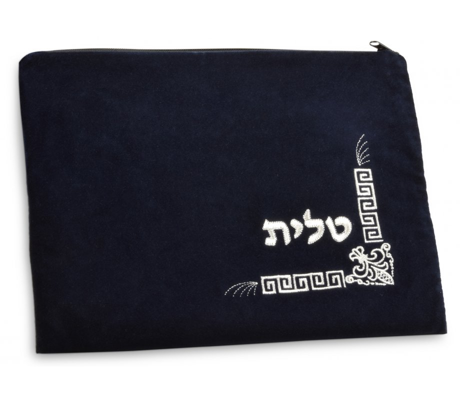 Velvet Prayer Shawl and Tefillin Bag Set Fleur de Lys - Dark Blue Silver
