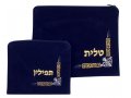 Velvet Prayer Shawl and Tefillin Bag Set Fleur de Lys - Navy Blue