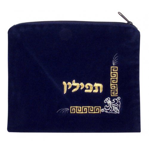 Velvet Prayer Shawl and Tefillin Bag Set Fleur de Lys - Navy Blue