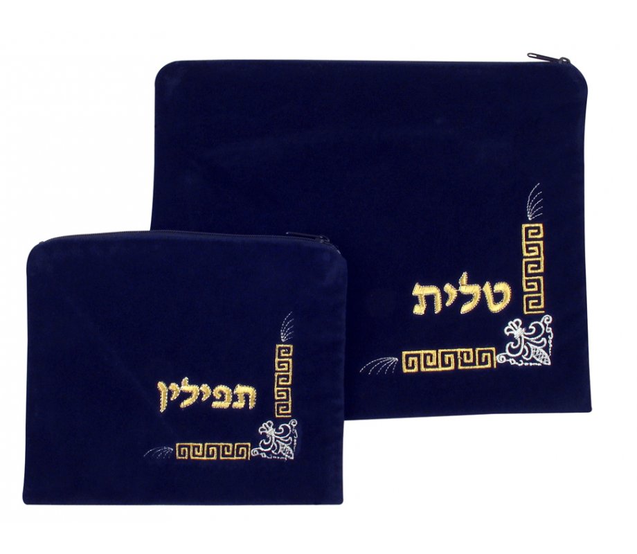 Velvet Prayer Shawl and Tefillin Bag Set Fleur de Lys - Navy Blue