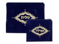 Velvet Prayer Shawl and Tefillin Bag Set Ornate Gold Design - Navy Blue