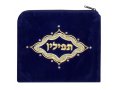 Velvet Prayer Shawl and Tefillin Bag Set Ornate Gold Design - Navy Blue