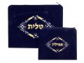 Velvet Prayer Shawl and Tefillin Bag Set with Floral Design - Navy Blue
