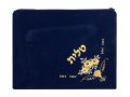 Velvet Prayer Shawl and Tefillin Bag Set with Gold Silver Bouquet Design - Navy Blue