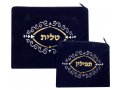 Velvet Prayer Shawl and Tefillin Bag Set with Swirl Design - Navy Blue