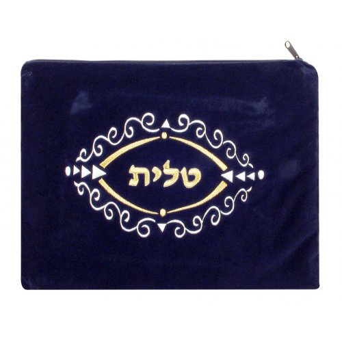 Velvet Prayer Shawl and Tefillin Bag Set with Swirl Design - Navy Blue