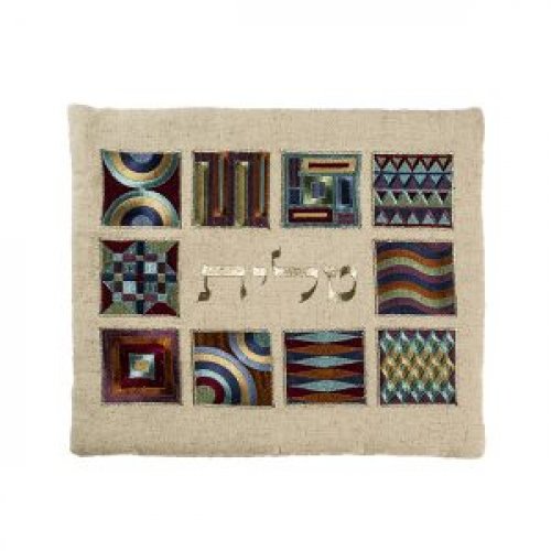 Yair Emanuel Embroidered Prayer Shawl & Tefillin Bag, Squares and Shapes - Colorful