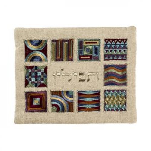 Yair Emanuel Embroidered Prayer Shawl & Tefillin Bag, Squares and Shapes - Colorful