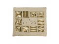 Yair Emanuel Embroidered Prayer Shawl & Tefillin Bag, Squares and Shapes - Gold