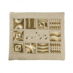 Yair Emanuel Embroidered Prayer Shawl & Tefillin Bag, Squares and Shapes - Gold