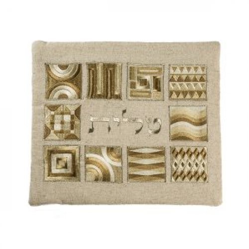 Yair Emanuel Embroidered Prayer Shawl & Tefillin Bag, Squares and Shapes - Gold
