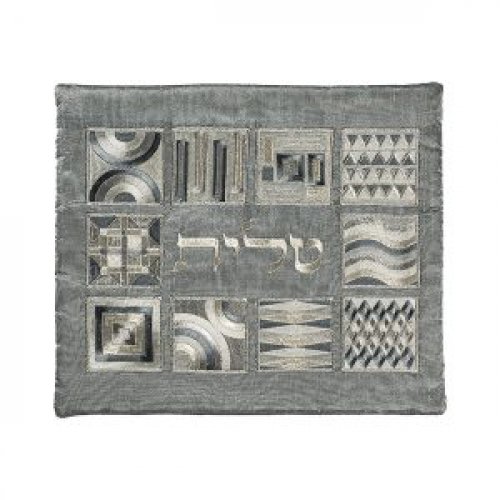 Yair Emanuel Embroidered Prayer Shawl & Tefillin Bag, Squares and Shapes - Silver