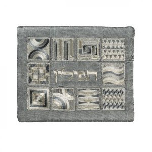 Yair Emanuel Embroidered Prayer Shawl & Tefillin Bag, Squares and Shapes - Silver