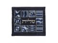 Yair Emanuel Embroidered Prayer Shawl and Tefillin Bag Set, Squares and Shapes - Blue