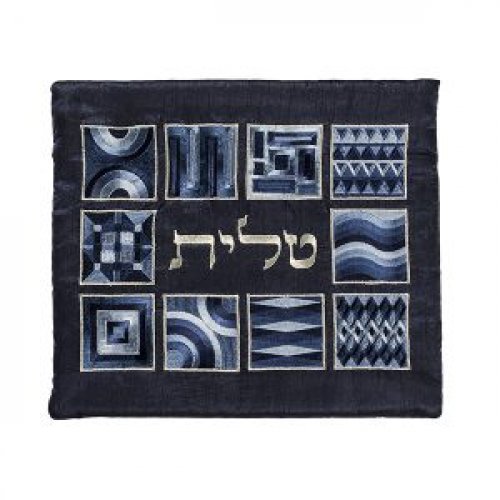 Yair Emanuel Embroidered Prayer Shawl and Tefillin Bag Set, Squares and Shapes - Blue