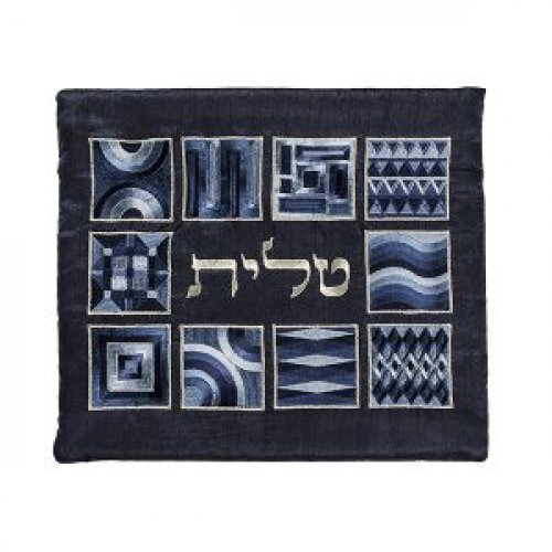 Yair Emanuel Embroidered Prayer Shawl and Tefillin Bag Set, Squares and Shapes - Blue
