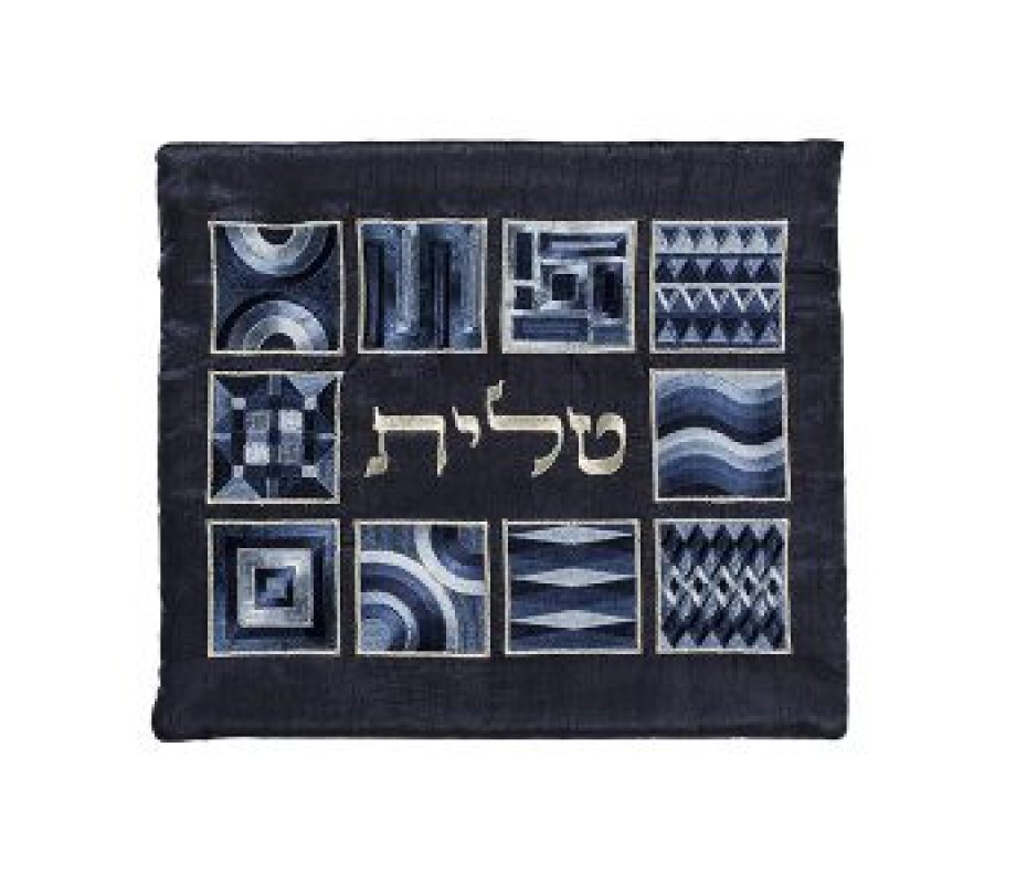 Yair Emanuel Embroidered Prayer Shawl and Tefillin Bag Set, Squares and Shapes - Blue