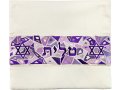 Yair Emanuel Prayer Shawl Set with Purple Mosaic Design