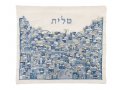 Yair Emanuel Prayer Shawl Tallit and Tefillin Bag Set with Jerusalem Design - Blue