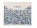 Yair Emanuel Prayer Shawl Tallit and Tefillin Bag Set with Jerusalem Design - Blue