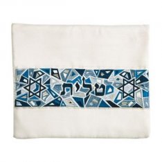 Yair Emanuel Tallit and Tefillin Bag Set, Star of David on Mosaic - Blue
