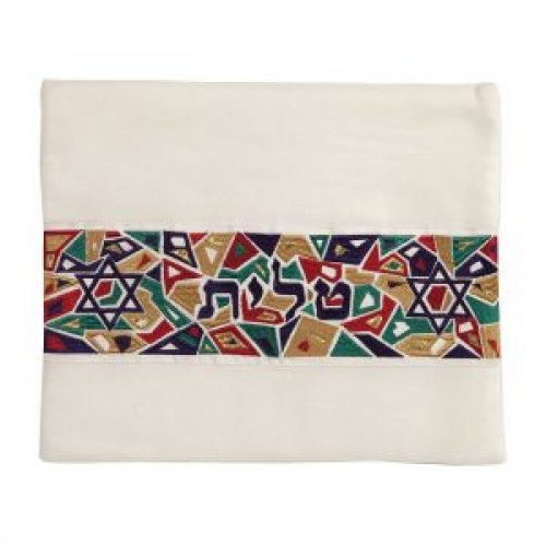 Yair Emanuel Tallit and Tefillin Bag Set, Star of David on Mosaic - Colorful